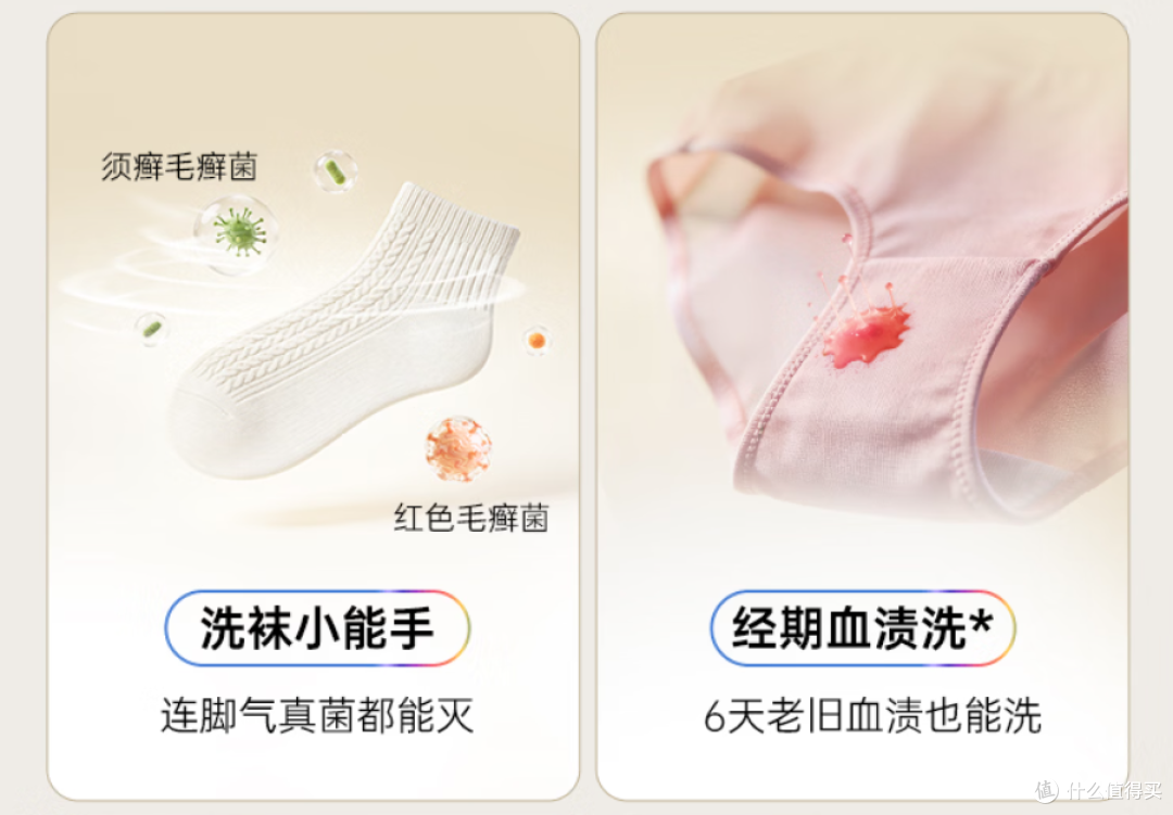 内裤洗衣机洗的干净吗?内裤洗衣机洗是智商税吗?