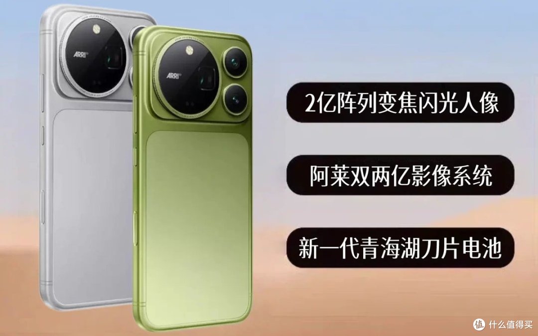 6499元起、首销爆卖194%：荣耀Magic9 Pro Max是"人民的荣耀"