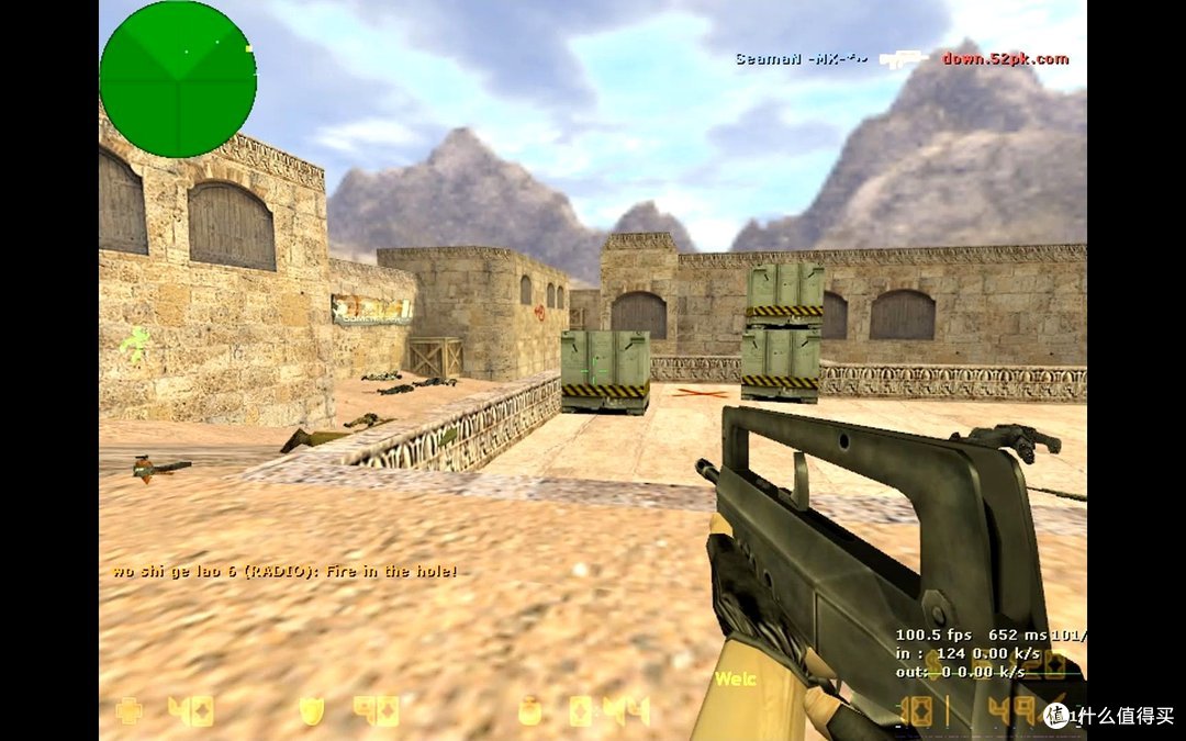 dust2的中门，是多少人第一次学会