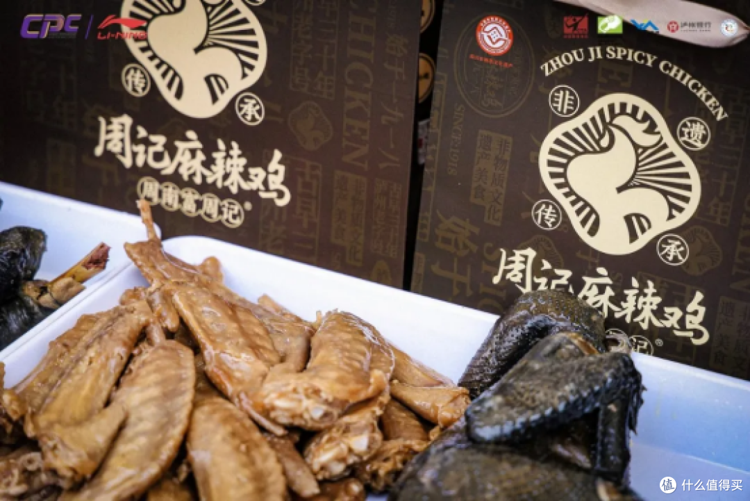 挥拍酒城秋意浓， CPC双1000泸州站圆满收官