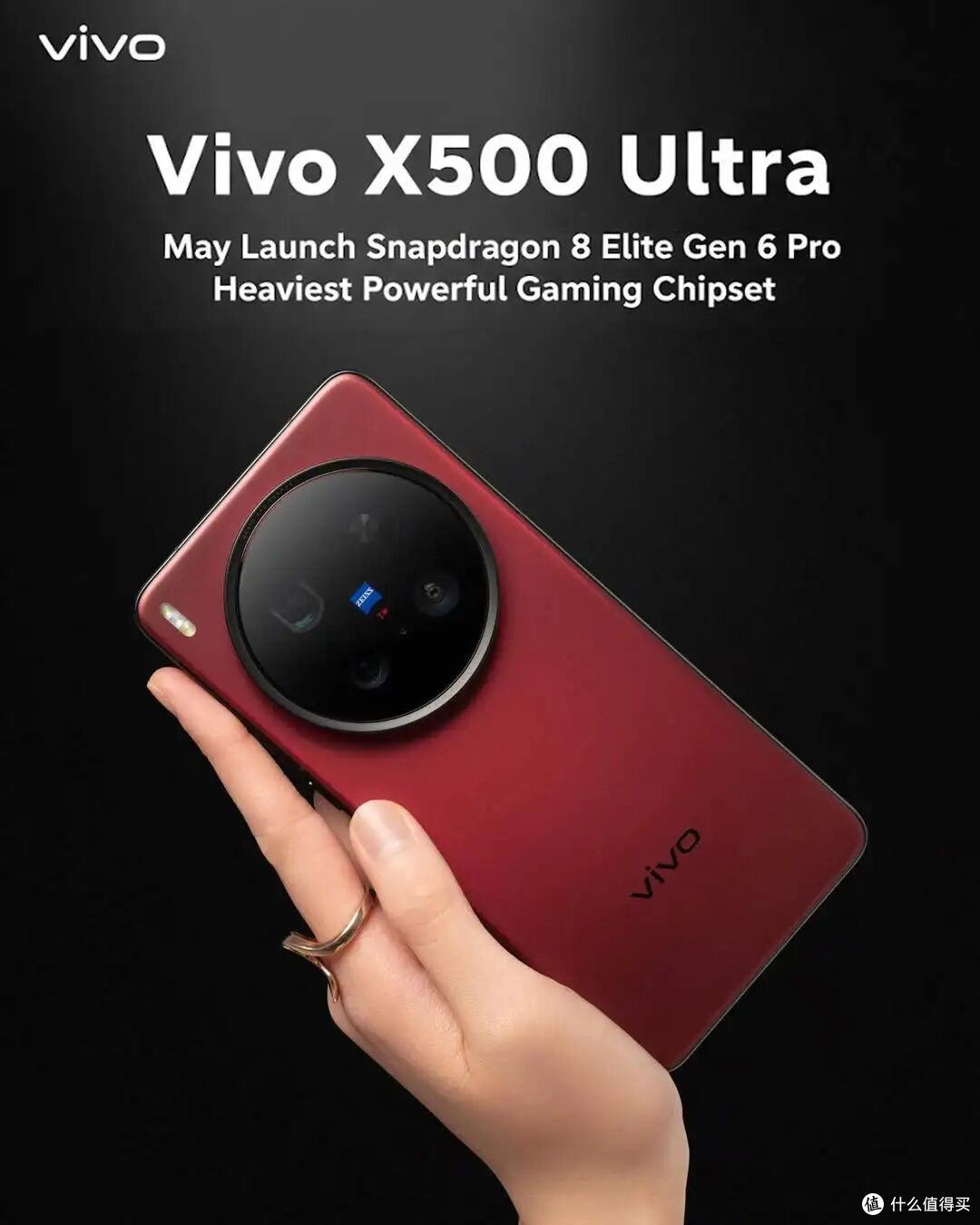 vivo X500 Ultra明年3到4月发布，主摄和长焦可能都用上2亿超大底