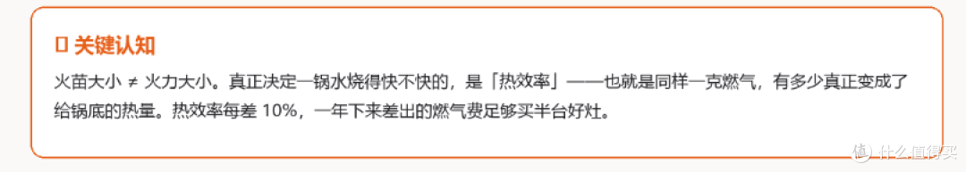 燃气灶工作原理