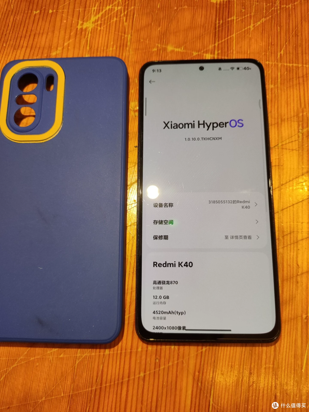 红米K40闲鱼跌破300，120Hz高刷加NFC红外，这价还要什么自行车？