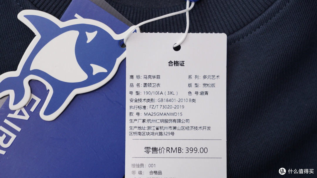 给瘦高娃儿买衣服裤子,非短即肥!踩坑多年,双11我有了这些思路