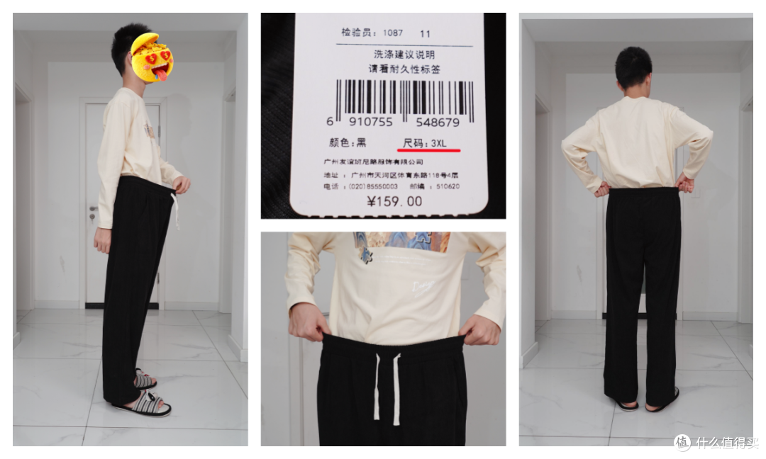 给瘦高娃儿买衣服裤子,非短即肥!踩坑多年,双11我有了这些思路
