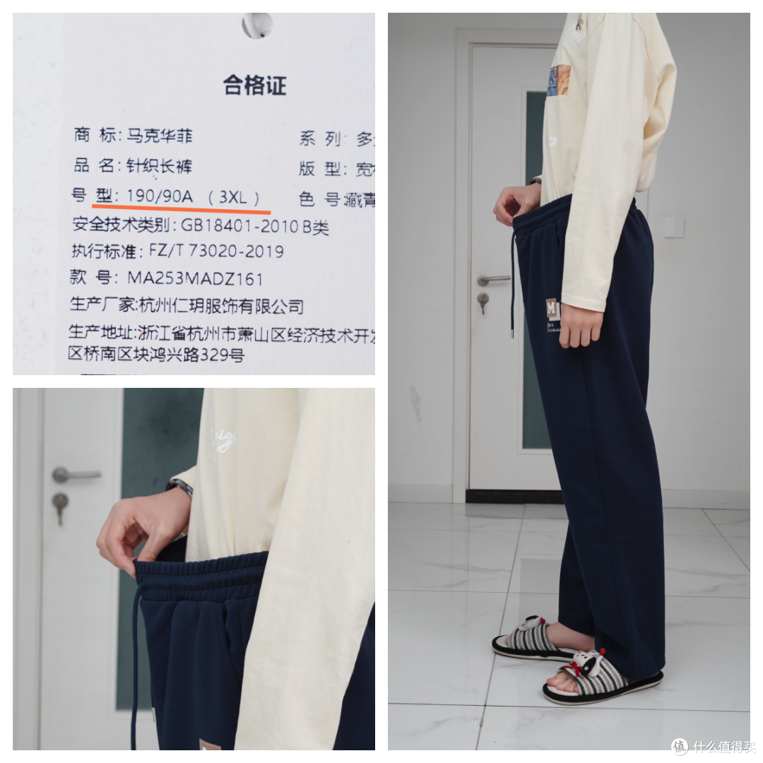 给瘦高娃儿买衣服裤子,非短即肥!踩坑多年,双11我有了这些思路