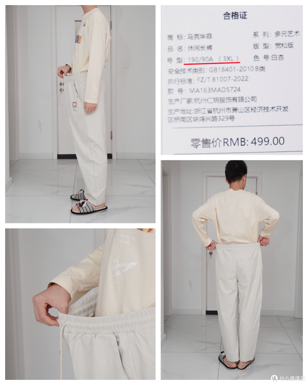 给瘦高娃儿买衣服裤子,非短即肥!踩坑多年,双11我有了这些思路