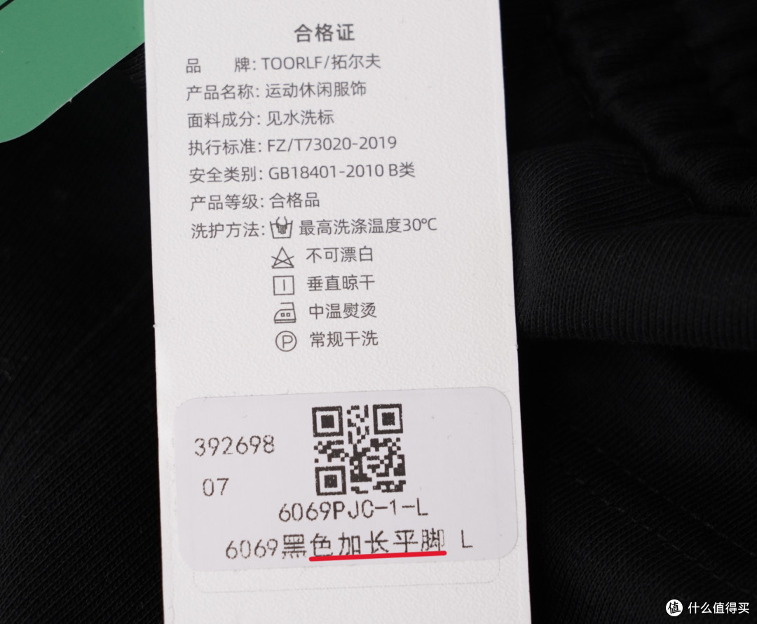 给瘦高娃儿买衣服裤子,非短即肥!踩坑多年,双11我有了这些思路