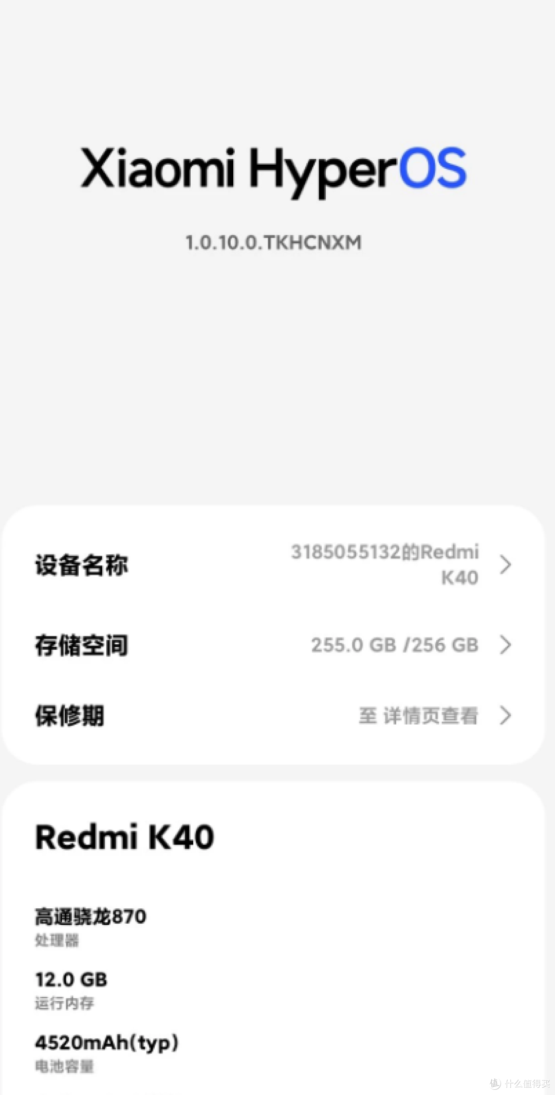 红米K40闲鱼跌破300，120Hz高刷加NFC红外，这价还要什么自行车？
