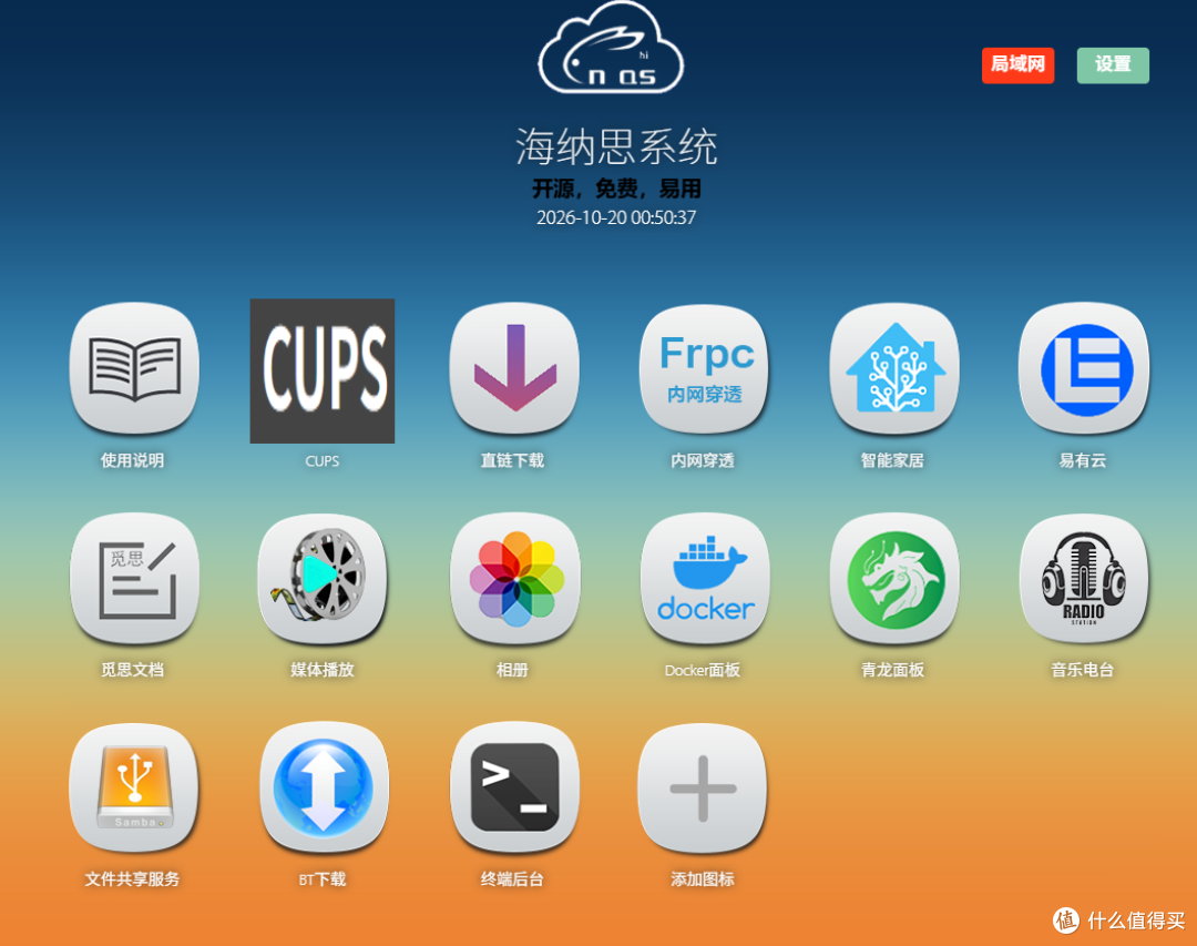 免费手机云打印!!!让CUPS焕发你老打印机的第二春