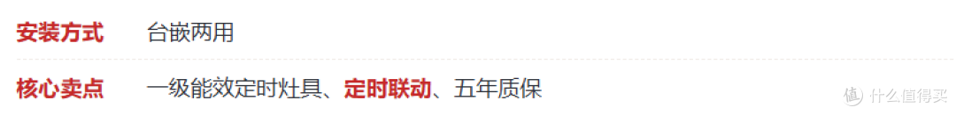 2026双十一燃气灶选购攻略｜燃气灶推荐｜灶具怎么选