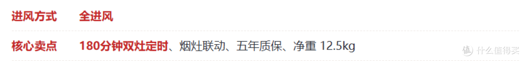 2026双十一燃气灶选购攻略｜燃气灶推荐｜灶具怎么选