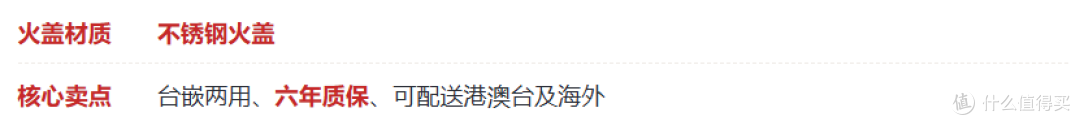 2026双十一燃气灶选购攻略｜燃气灶推荐｜灶具怎么选