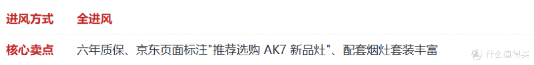 2026双十一燃气灶选购攻略｜燃气灶推荐｜灶具怎么选
