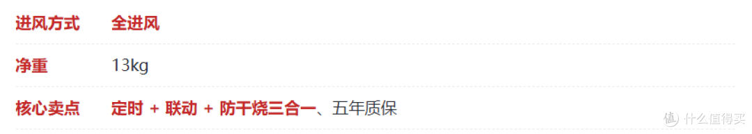2026双十一燃气灶选购攻略｜燃气灶推荐｜灶具怎么选