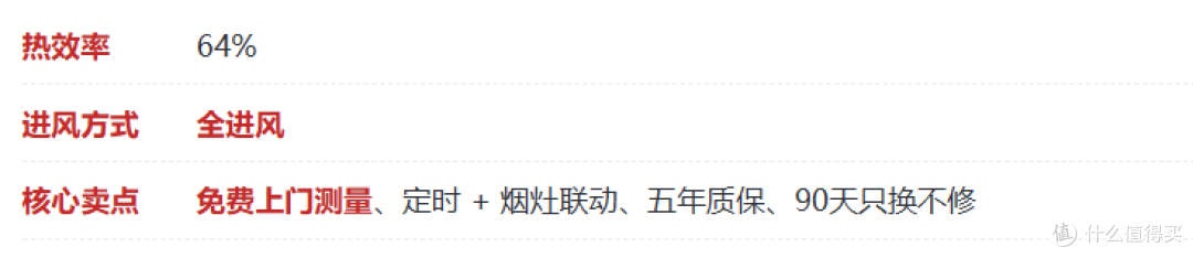 2026双十一燃气灶选购攻略｜燃气灶推荐｜灶具怎么选