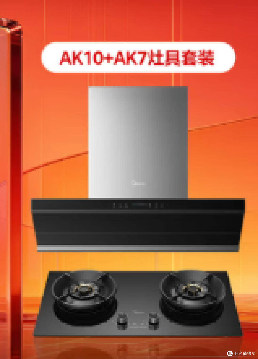 2026双十一燃气灶选购攻略｜燃气灶推荐｜灶具怎么选