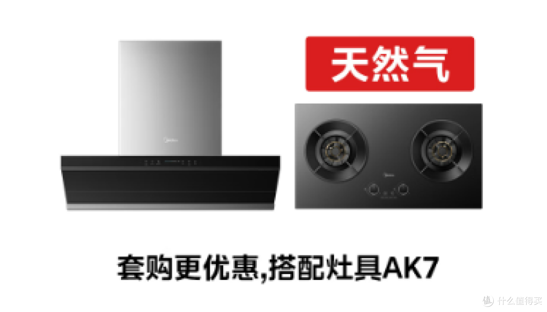 2026双十一燃气灶选购攻略｜燃气灶推荐｜灶具怎么选