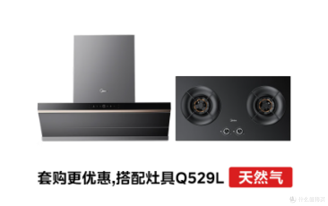 2026双十一燃气灶选购攻略｜燃气灶推荐｜灶具怎么选