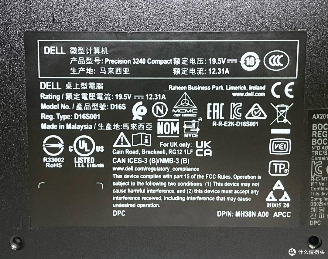 企业清仓的戴尔迷你工作站,二手650块包邮,半高PCIe是最大亮点