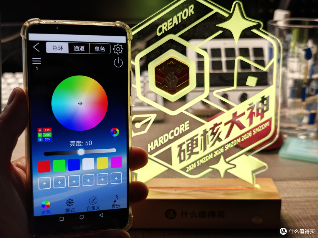 “硬核大神”奖杯的硬核改造:加入WS2818B,魔改RGB全彩手机控制