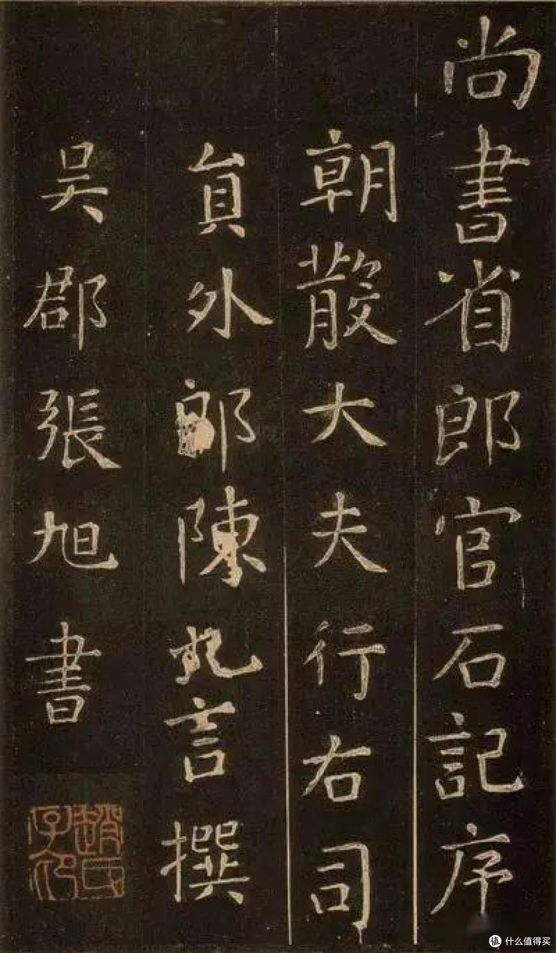 王明寿：论中国书法之草