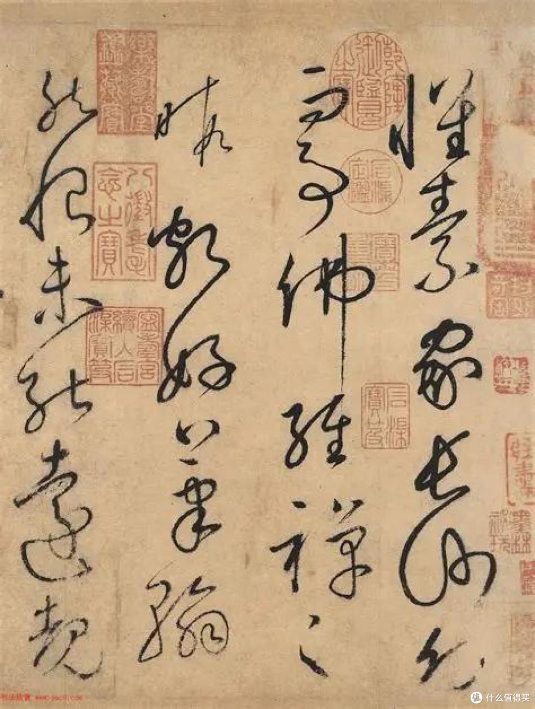王明寿：论中国书法之草