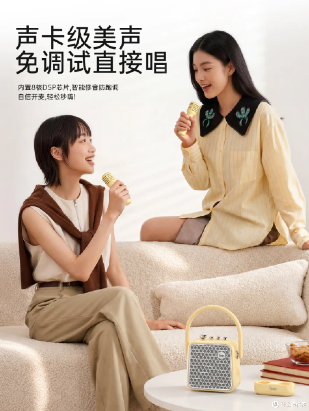 Divoom点音显眼包K歌音响麦克风话筒一体户外家用唱歌音箱礼物女
