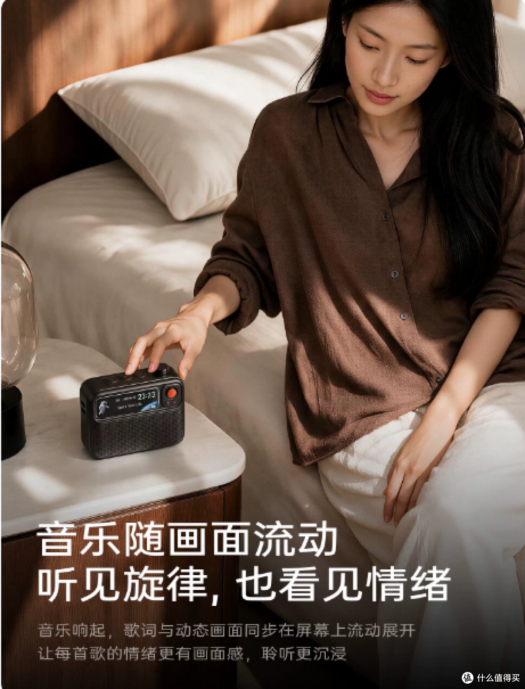 Divoom点音FlowToo心流蓝牙音响桌面小音箱智能便携生日礼物男生
