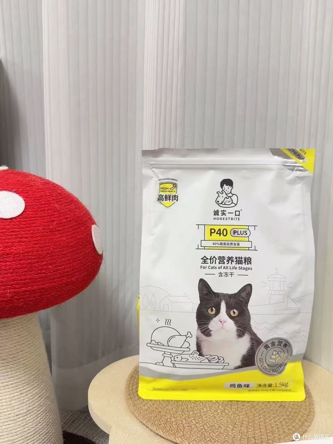 诚实一口P40 PLUS冻干双拼开袋实拍记录