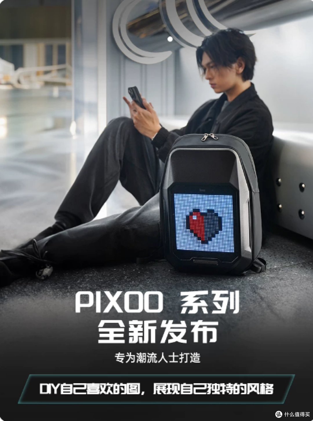 Divoom点音赛博包像素包男士双肩包防水骑行背书包生日情人节礼物