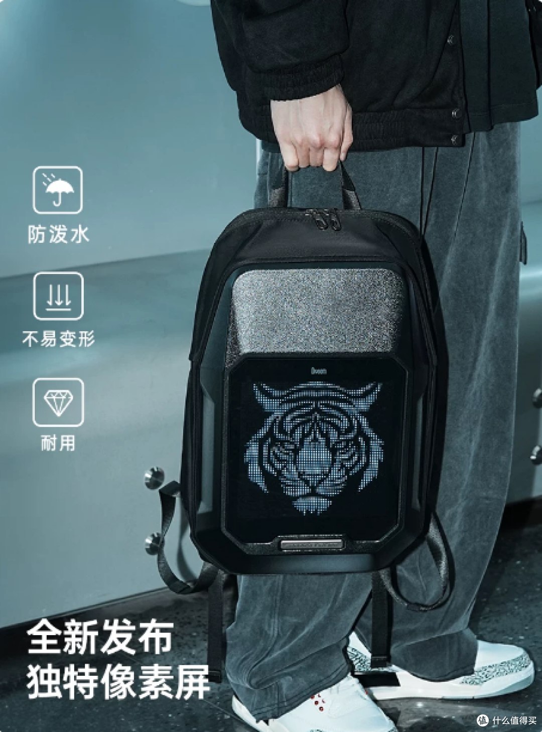 Divoom点音赛博包像素包男士双肩包防水骑行背书包生日情人节礼物