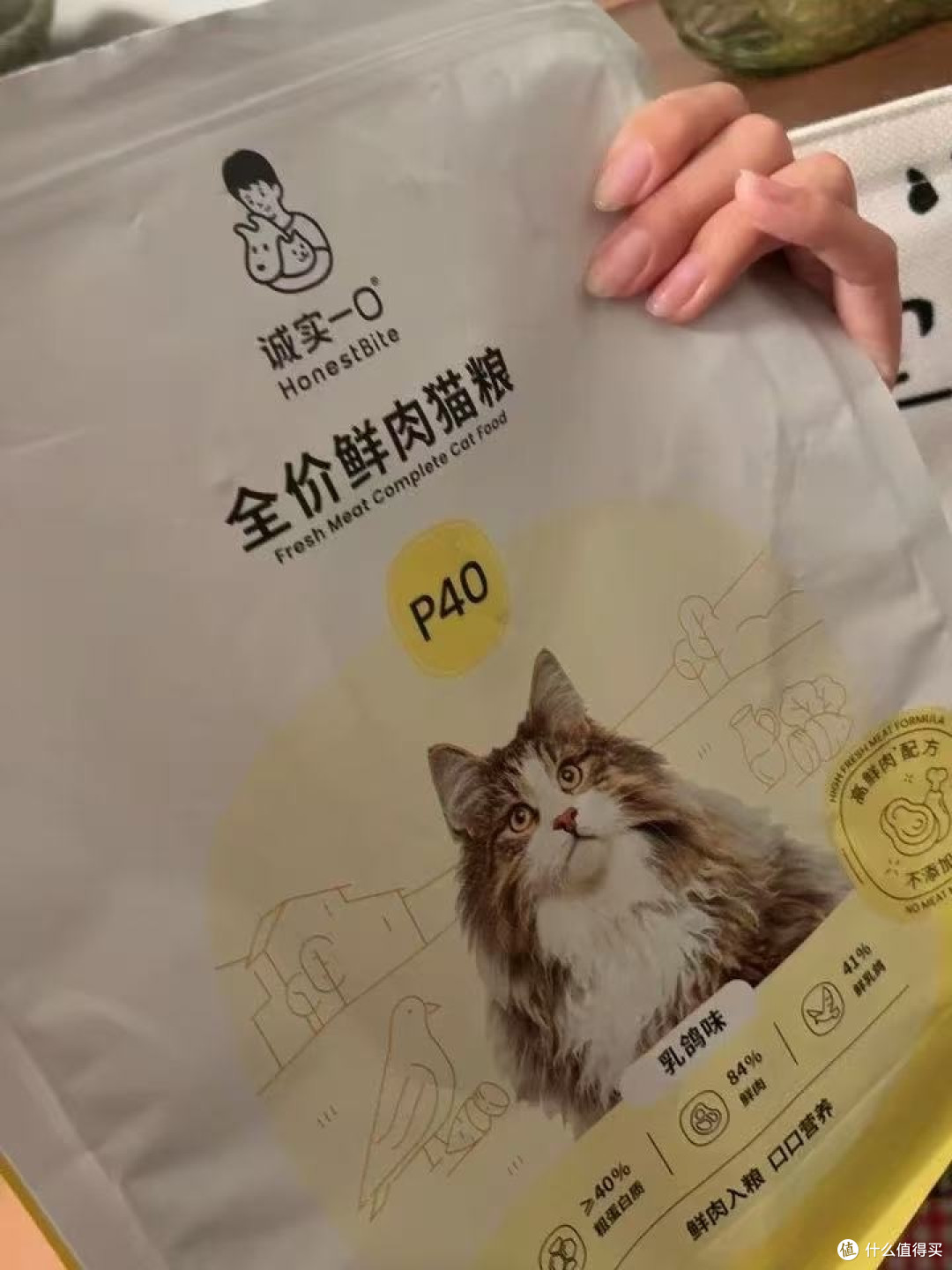 诚实一口P40 PLUS拆袋实拍冻干给得挺实在
