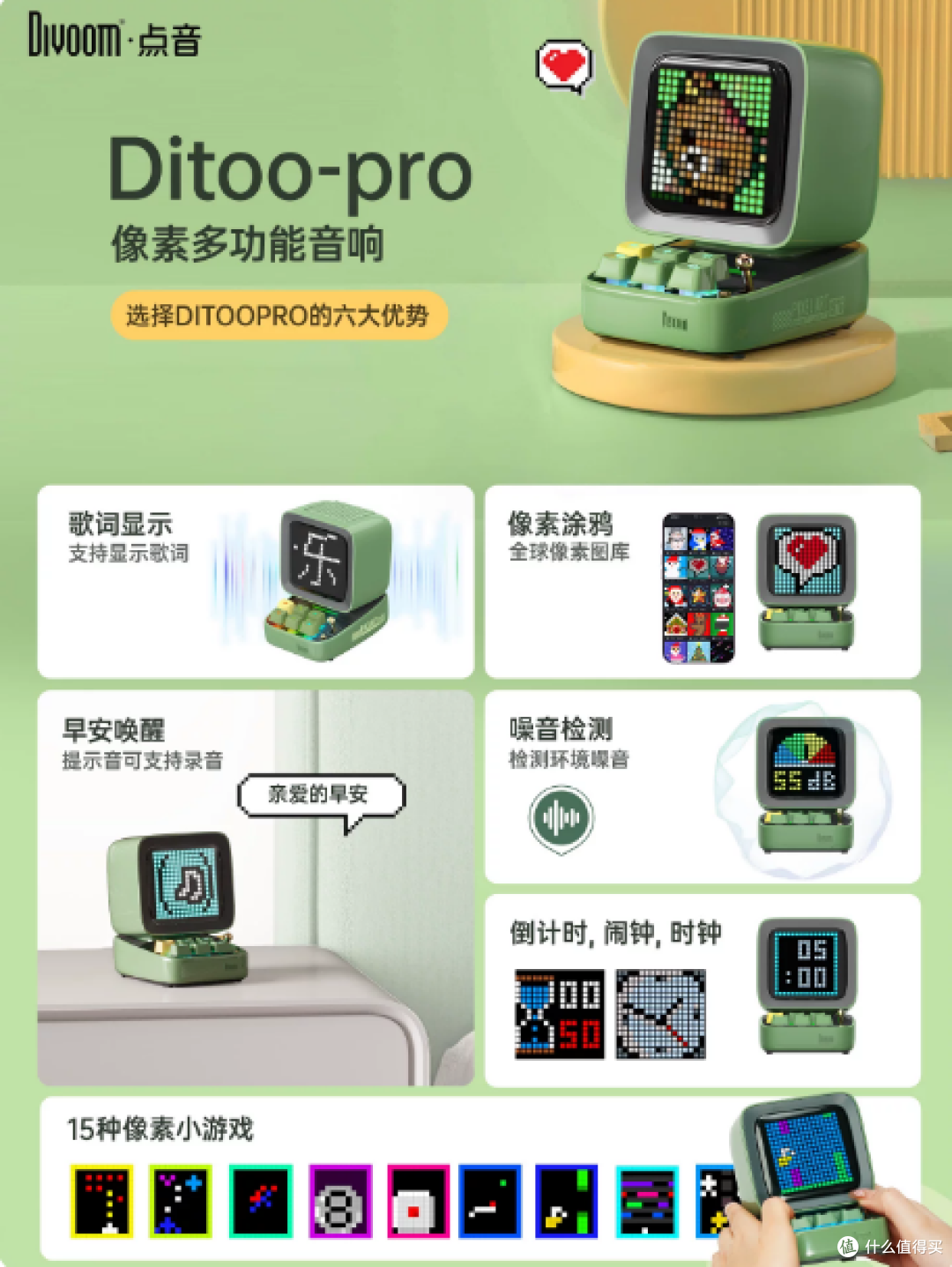 Divoom点音像素蓝牙音响小型复古音箱迷你男女生生日礼物闺蜜桌搭