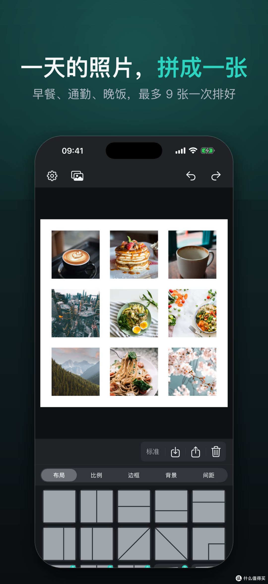 推荐一个好用的拼图APP SeloPhoto 支持Live图和视频
