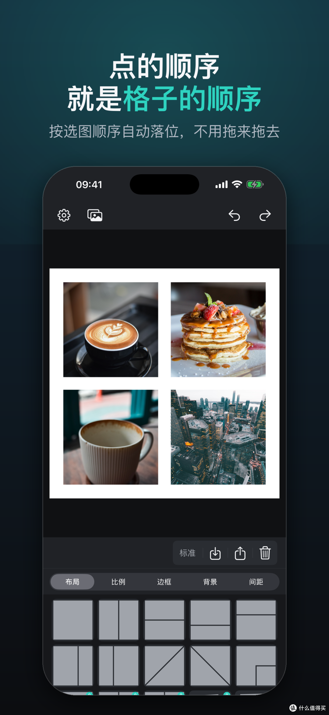 推荐一个好用的拼图APP SeloPhoto 支持Live图和视频