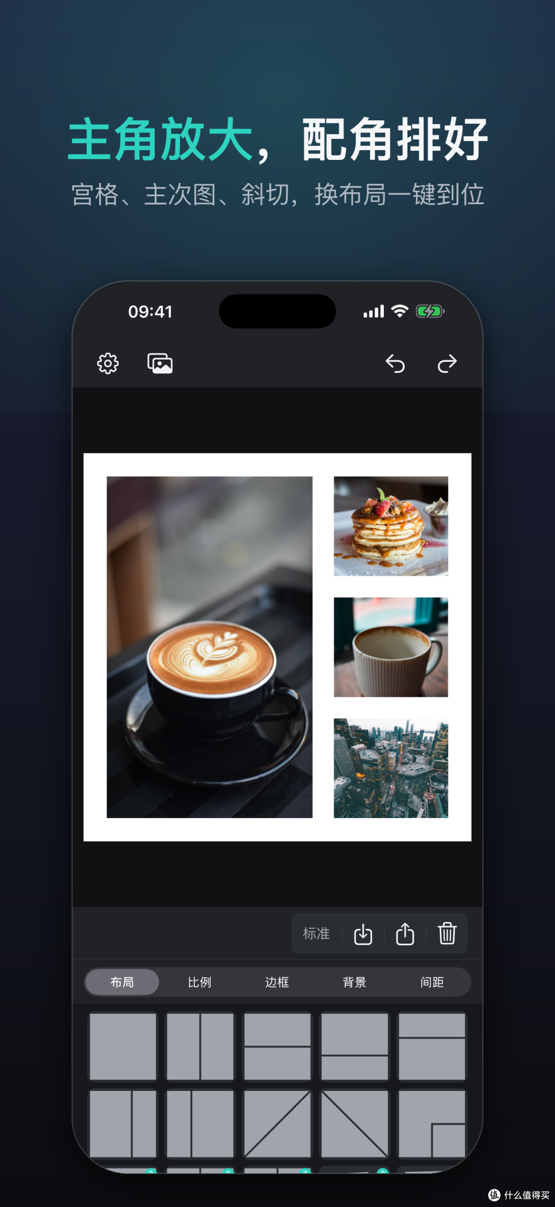 推荐一个好用的拼图APP SeloPhoto 支持Live图和视频