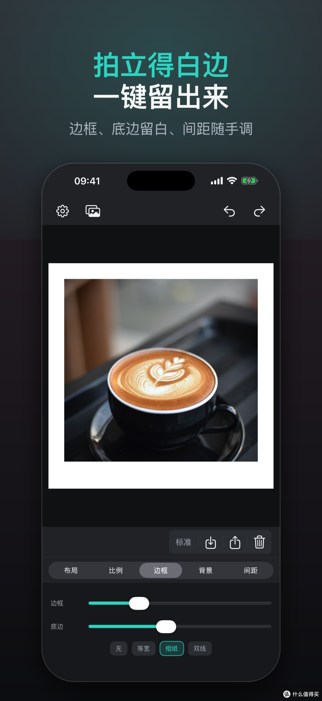 推荐一个好用的拼图APP SeloPhoto 支持Live图和视频