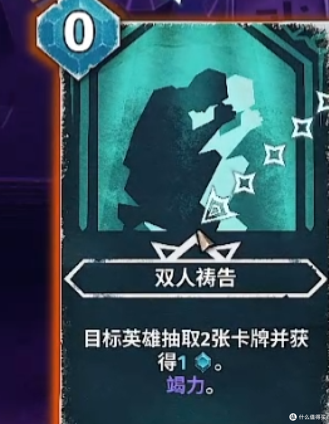 组队“打牌爬塔”能有多快乐?《地狱卡牌2》告诉你!