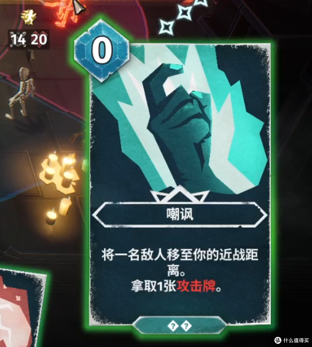 组队“打牌爬塔”能有多快乐?《地狱卡牌2》告诉你!