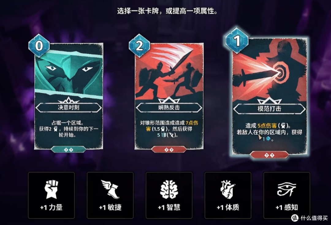 组队“打牌爬塔”能有多快乐?《地狱卡牌2》告诉你!