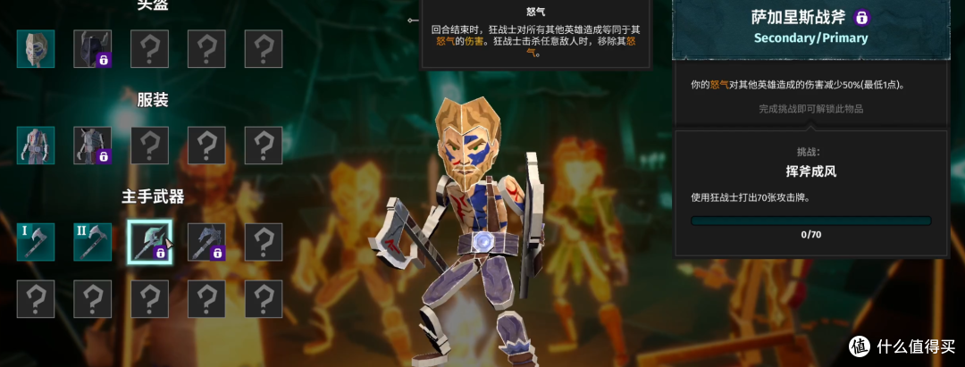 组队“打牌爬塔”能有多快乐?《地狱卡牌2》告诉你!