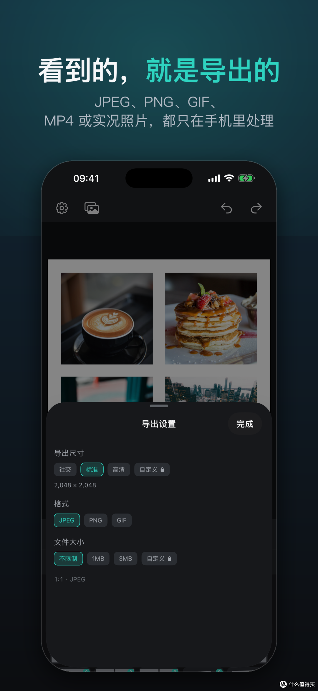 推荐一个好用的拼图APP SeloPhoto 支持Live图和视频