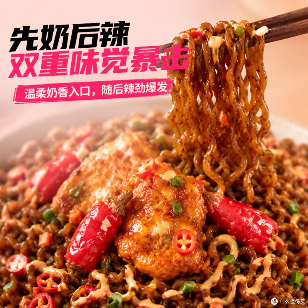 MAMEE 妈咪 奶油鬼椒面 简单说说
