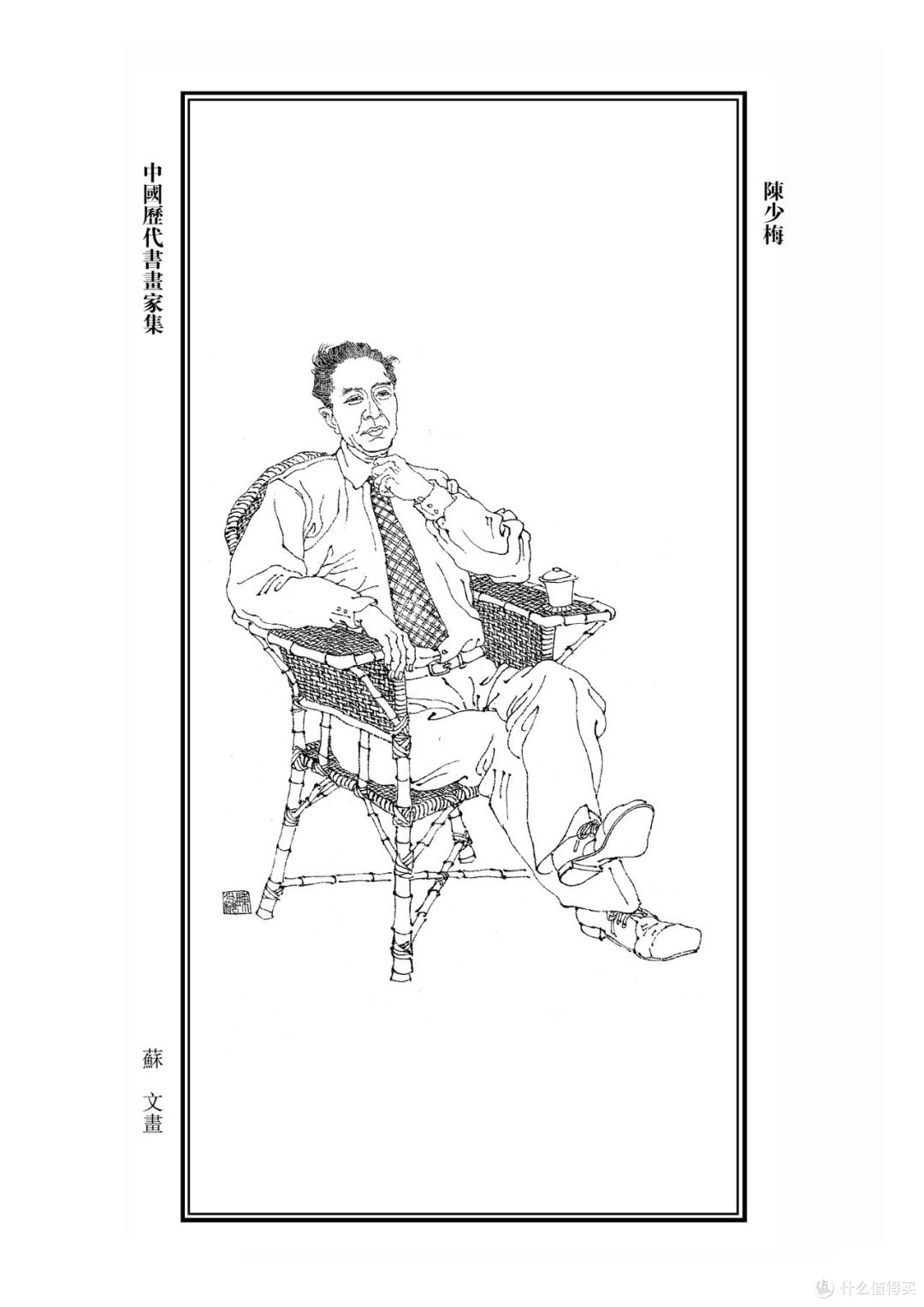 45岁病逝,他让冷了400年的北宗在自己手里接上了