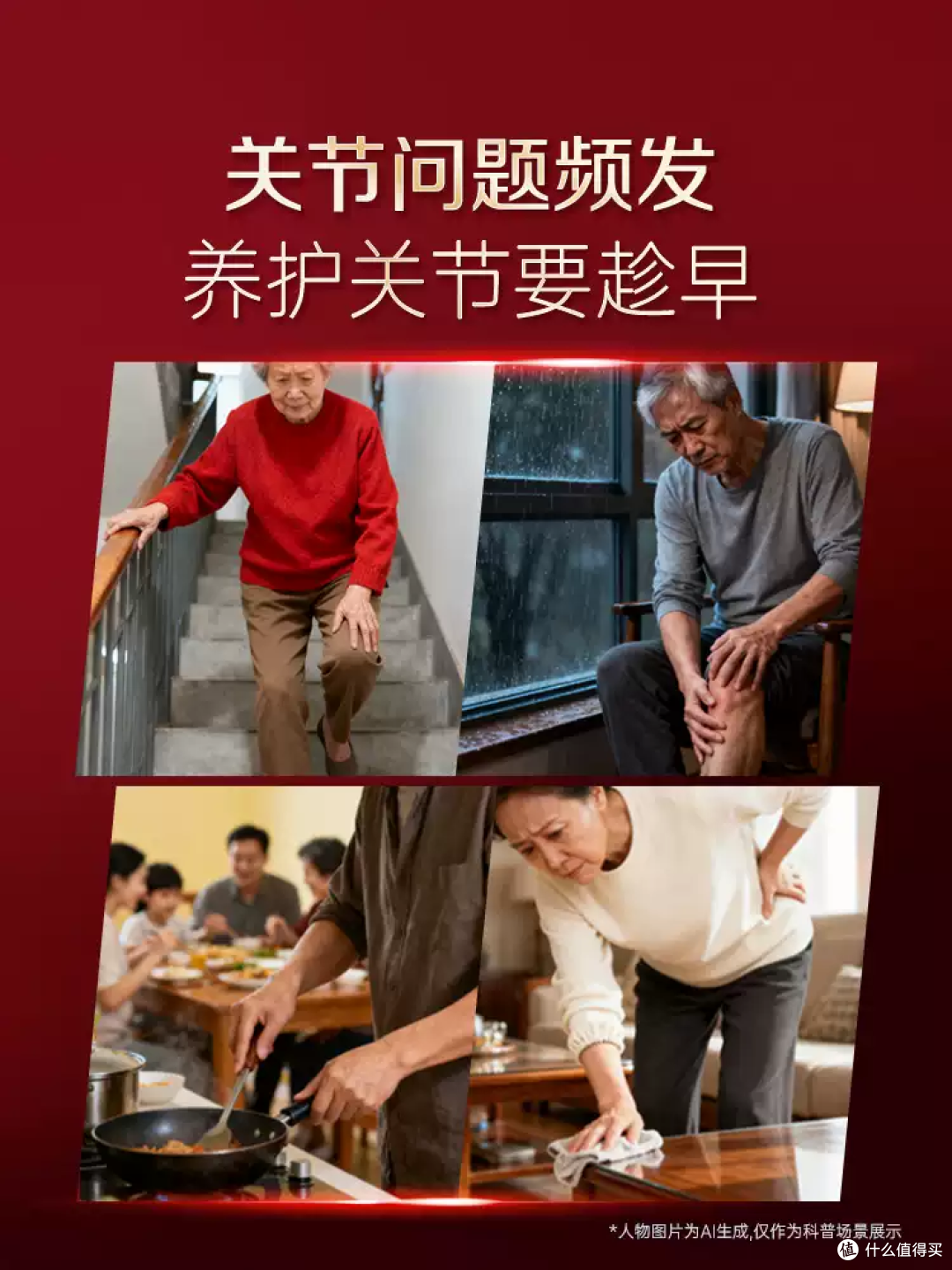爸妈的“硬朗腿脚”神器,这波国货闭眼冲!