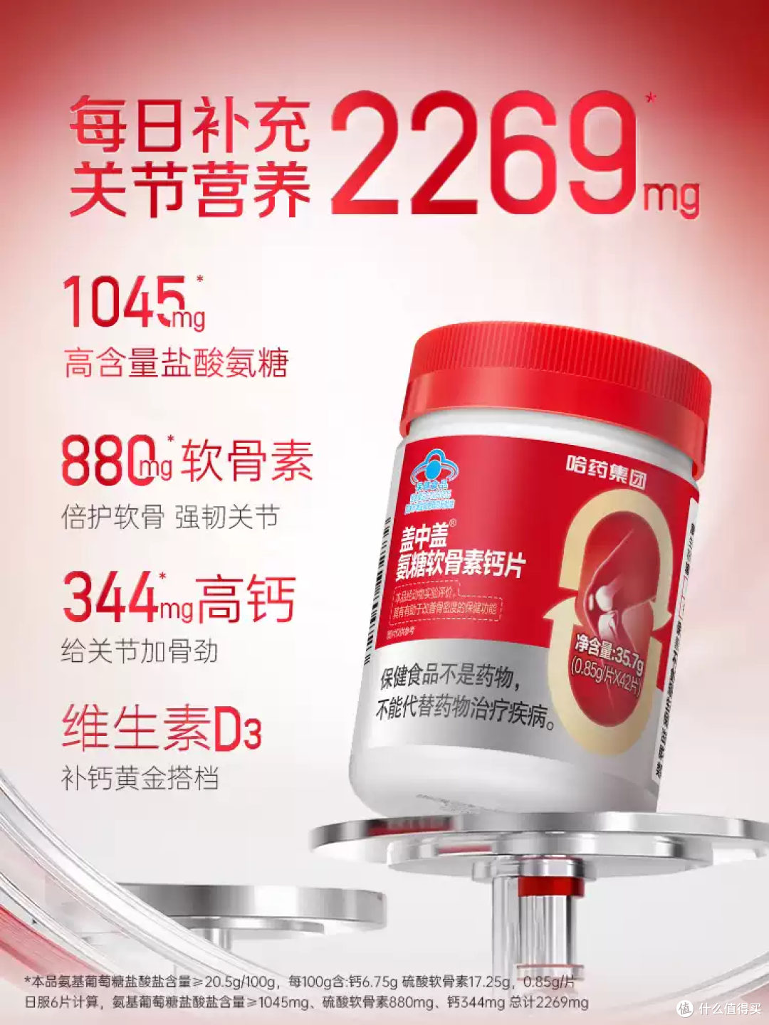 爸妈的“硬朗腿脚”神器,这波国货闭眼冲!