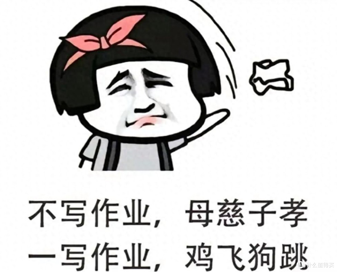 辅导作业不吼了?这台能批改的AI机器,把我从崩溃边缘拽了回来