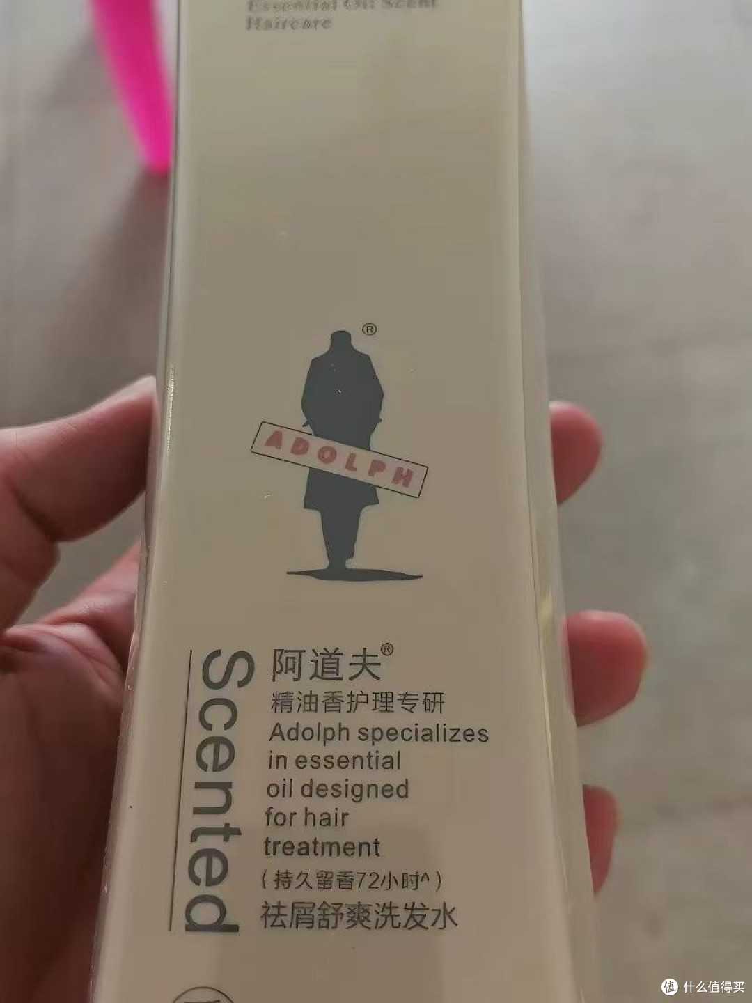 阿道夫精油去屑洗发水开瓶第一周洗感记录