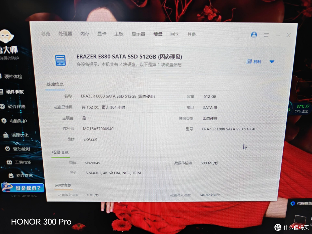 1388元联想一体机：16+512G配了个4核赛扬 N5105